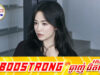 Song Hye Kyo បញ្ចេញរូបភាពថ្មីធ្វើឱ្យអ្នកគាំទ្រភ្លឹកអស់ស្មារតី