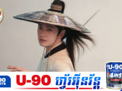 ចេញរឿងថ្មី Yang Yang ប្រឈមមុខនឹងសម្ពាធដើម្បីផ្លាស់ប្តូររូបភាពរបស់ខ្លួន