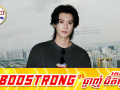 Dylan Wang បាត់បង់អ្នកគាំទ្រ២០ម៉ឺននាក់ក្នុងរយៈពេលខ្លីដោយសារតែបញ្ចេញអារម្មណ៍អវិជ្ជមាន