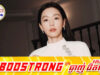 រូបរាងដ៏អស្ចារ្យរបស់ Jun Ji Hyun ក្នុងវ័យ ៤៤ ឆ្នាំ