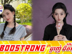 រូបរាងរបស់ Song Zu Er កាន់តែធ្វើឱ្យអ្នកគាំទ្រព្រួយបារម្ភទៅៗ