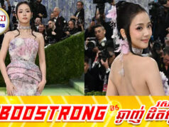 Jisoo រងការចោ.ទប្រកាន់ថាមិនប្រគល់សំលៀកបំពាក់ឱ្យអ្នកច្នៃម៉ូតវិញ
