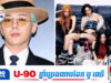 លេងឈុតធំ G-DRAGON និង Aespa ប្រកាសសហការរួមគ្នា