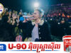 G-Dragon ប្រឈមមុខនឹងការរិះគន់យ៉ាងខ្លាំងក្លាដោយសារតែសំលៀកបំពាក់