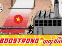 វៀតណាមក្លាយជាគោលដៅទាក់ទាញការវិនិយោគ និងទីតាំងផលិតកម្មសម្រាប់ក្រុមហ៊ុនបរទេស