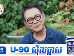 លី លានជា រងការចោ.ទប្រកាន់ថាបោះបង់អតីតភរិយានិងកូនពីរនាក់