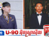 NPN និយាយថាអ្នកសិល្បៈនៅខ្មែរកើតខុស Map ស្រាប់តែ ណូលី បញ្ចេញយោបល់បែបនេះ