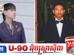NPN និយាយថាអ្នកសិល្បៈនៅខ្មែរកើតខុស Map ស្រាប់តែ ណូលី បញ្ចេញយោបល់បែបនេះ