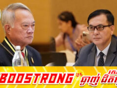 ថៃចង់ពន្យារពេលចរចាតាមអនុសញ្ញា UNCLOS ក្រោមលេសថាមិនទាន់បានត្រៀមខ្លួនរួចរាល់