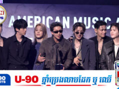 មហិច្ឆតារបស់ BTS សម្រាប់ពានរង្វាន់ Grammy និងការសម្តែងនៅ World Cup 2026