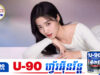 Lu Yuxiao កំពុងប្រឈមមុខនឹងមតិអ.វិជ្ជមានយ៉ាងខ្លាំងនៅក្នុងឧស្សាហកម្មកម្សាន្ត