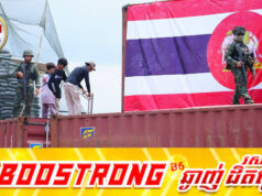 ថៃហាក់កំពុងបង្កាត់ភ្លើងជម្លោះសារជាថ្មី តាមរយៈការរកលេសចោ.ទប្រកាន់កម្ពុជាជាបន្តបន្ទាប់