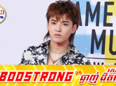 ធ្លាយពាក្យចចាមអារ៉ាមថា Kris Wu នឹងត្រូវដោះលែងមុនកាលកំណត់ហើយវិលទៅកាណាដាវិញ