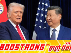 លោក Trump នឹងបំពេញទស្សនកិច្ចផ្លូវការនៅប្រទេសចិន ដើម្បីពិភាក្សាលើបញ្ហាក្តៅៗជាច្រើន