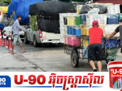 ពហិការរបស់ខ្មែរយើងទទួលបានផលហើយ! ថៃត្អូញខាតលុយជាង ៥,៥ ពាន់លានដុល្លារ ក្រោយមានជម្លោះព្រំដែនជាមួយកម្ពុជា