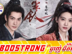 តម្លៃខ្លួនរបស់ Yang Yang និង Zhang Ruonan ក្នុងរឿងថ្មីខុសគ្នាតែ១លានយ័នប៉ុណ្ណោះ