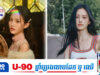 ពីតួរង Shen Yuejie កំពុងសាងប្រជាប្រិយភាពគ្រងតំណែងជាតួឯក