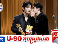 ការពិតអំពី Xiao Zhan ដែលឈ្នះពានរង្វាន់នៅមហោស្រពភាពយន្តនិស្សិតប៉េកាំង
