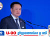 ចឹងសោះ! រឿងជម្លោះព្រំដែនខ្មែរ-ថៃ លោកនាយករដ្ឋមន្ត្រីថៃស្តីបន្ទោសអ្នកប្រើប្រាស់បណ្តាញសង្គម ថា បានផ្សព្វផ្សាយព័ត៌មានក្លែងក្លាយនាំឱ្យមានជម្លោះ