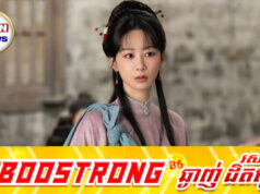 រឿងថ្មីរបស់ Yang Zi ទទួលបានមតិប្រតិ.កម្មចម្រុះ