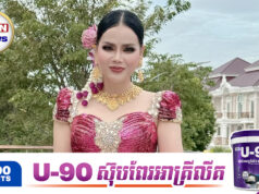 ចេញពីពន្ធនាគារមួយរយៈ Loveriya ស្នើសុំមហាជនបែបនេះ