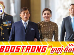 ក្រោយលេចព្រះរាជវត្តមានរបស់ស្ដេចថៃ ស៊ុយអែតជួបប្រទះនឹងការលួ.ចដាក់គ្រាប់បែ.កផ្អើលទីក្រុង