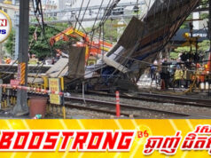 សោកនាដកម្មដ៏រន្ធត់ បាក់ស្ពានអាកាសកណ្តាលទីក្រុងសេអ៊ូល