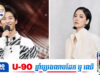 Song Hye Kyo និងតារាចិន Shawn Dou មានទំនាក់ទំនងដ៏មិននឹកស្មានដល់មួយ