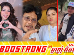 មាស សុខសោភា បង្ហើបពីមូលហេតុនៃការជ្រើសរើសគូស្នេហ៍ថ្មីដែលខុសពីចិត្តរបស់មហាជន