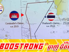 ជាផ្លូវការ! ថៃបានលុបចោល MOU ២០០១ ជាមួយកម្ពុជាចាប់ពីពេលនេះតទៅ