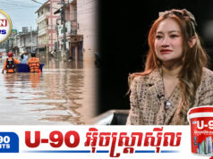 គ្រូទាយថៃដ៏ល្បីទាយថា ប្រទេសថៃនឹងមានវិបត្តិសេដ្ឋកិច្ចកាន់តែធ្ងន់ធ្ងរ រួមទាំងគ្រោះធម្មជាតិនាពេលឆាប់ៗនេះ