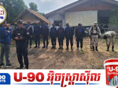 ដឹងការពិតហើយ! ព័ត៌មានថៃផ្សាយថា «កងទ័ពកម្ពុជាចូលទឹកដីថៃនៅខេត្តបុរីរាំ និងបា.ញ់គំរា.មពលរដ្ឋក្នុងព្រៃ» គឺជាព័ត៌មានក្លែងក្លាយ