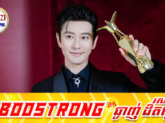 Huang Xiaoming ចេញបកស្រាយក្រោយមានគេប្រទះឃើញនៅមន្ទីរពេទ្យសម្ភព