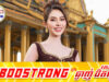 ហ្វីយ៉ាតា បង្ហាញអារម្មណ៍យ៉ាងវែងអន្លាយ ក្រោយមានមតិចោទ.ថាជា «បវរកញ្ញាក្លែងក្លាយ»
