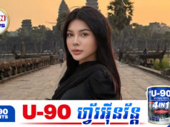 ប៊ី សុធារី ស្រក់ទឹកភ្នែកនៅចំពោះមុខកងទ័ពជួរមុខនិងពោលពាក្យយ៉ាងរំជួលចិត្តនេះ