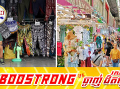 អាជីវករថៃលក់ដូរនៅប្រាទូណាម ត្អូញត្អែរបាត់បង់អតិថិជន គ្មានប្រាក់ចំណូលបង់ថ្លៃតូប