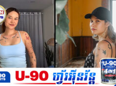 នារីថៃម្នាក់ហ៊ានចេញមុខនិយាយចំៗអំពីបទពិសោធរស់នៅកម្ពុជារយៈពេល ១១ឆ្នាំ