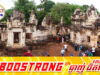 ប្រាសាទស្តុកកក់ធំ ទីតម្កល់សិលាចារឹកវែងជាងគេ ដែលបាត់បង់ទៅឱ្យសៀម