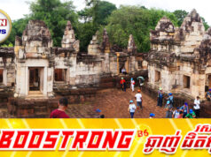 ប្រាសាទស្តុកកក់ធំ ទីតម្កល់សិលាចារឹកវែងជាងគេ ដែលបាត់បង់ទៅឱ្យសៀម
