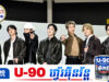 BTS បំបែកកំណត់ត្រាថ្មីនៅលើ Billboard 200 ជាមួយនឹងអាល់ប៊ុម «Arirang»