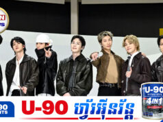 BTS បំបែកកំណត់ត្រាថ្មីនៅលើ Billboard 200 ជាមួយនឹងអាល់ប៊ុម «Arirang»