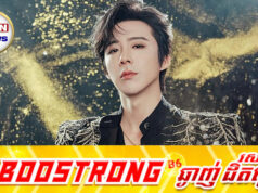 ពាក្យសម្តីរបស់ Liu Yuning ជំរុញឱ្យទស្សនិកជនបញ្ចេញមតិប្រតិកម្ម