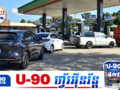 ឡាវផ្អាកនាំចូលរថយន្តប្រេង និងជំរុញឱ្យពលរដ្ឋប្រើប្រាស់រថយន្តអគ្គិសនី