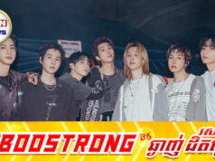 BTS ជំរុញឱ្យ HYBE សម្រេចបានការលក់ដាច់បំផុតក្នុងប្រវត្តិសាស្ត្រ