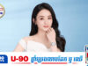 ទោះបរាជ័យលើជីវិតគូ Zhao Liying ប្រែក្លាយពីមនុស្សធម្មតាទៅជាមនុស្សដែលមានទ្រព្យសម្បត្តិច្រើន