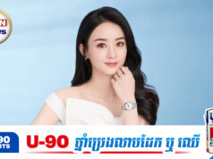 ទោះបរាជ័យលើជីវិតគូ Zhao Liying ប្រែក្លាយពីមនុស្សធម្មតាទៅជាមនុស្សដែលមានទ្រព្យសម្បត្តិច្រើន
