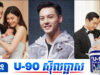 William Chan និយាយជាលើកដំបូងទាក់ទងនឹងបញ្ហាសុខភាពរបស់ភរិយាក្រោយពេលសម្រាល