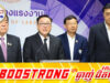វិស័យឯកជនថៃទាមទាររដ្ឋាភិបាលពន្លឿនបន្តសុពលភាពប័ណ្ណការងារដល់ពលករកម្ពុជា និងប្រទេសផ្សេងៗ ដើម្បីស្រោចស្រង់សេដ្ឋកិច្ច