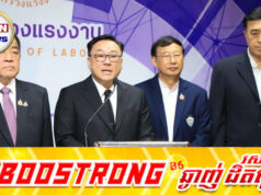 វិស័យឯកជនថៃទាមទាររដ្ឋាភិបាលពន្លឿនបន្តសុពលភាពប័ណ្ណការងារដល់ពលករកម្ពុជា និងប្រទេសផ្សេងៗ ដើម្បីស្រោចស្រង់សេដ្ឋកិច្ច