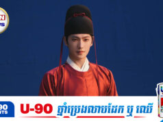 Yang Yang ត្រៀមបង្ហាញស្នាដៃថ្មីក្នុងទម្រង់កំណែ Zhan Zhao
